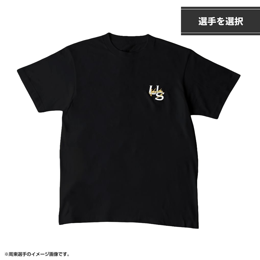 オンラインストア限定】選手イニシャル刺繍 Tシャツ Black（選手を選択）